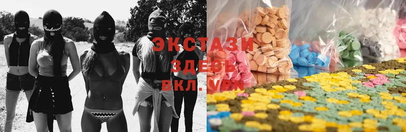 магазин продажи   Георгиевск  Экстази MDMA 